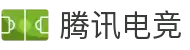 腾讯电竞 - 全球领先的电竞赛事平台
